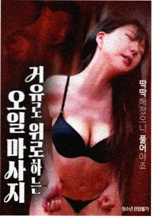 555电影经典：肖申克的救赎